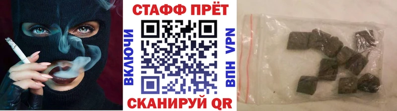 Купить наркотики сайты Магас Гашиш Псилоцибиновые грибы МЕФ КОКАИН A-PVP