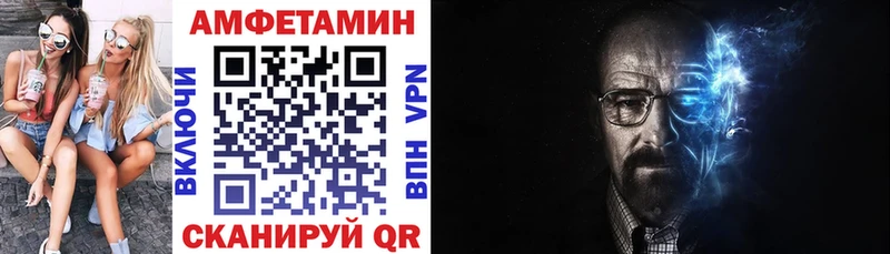 Amphetamine 98%  где можно купить наркотик  Магас 