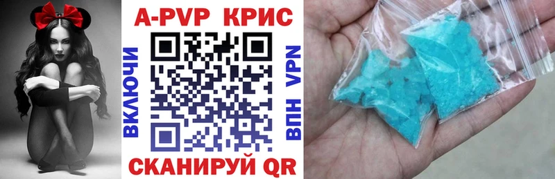 купить закладку  Магас  Alpha-PVP мука 