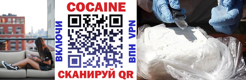 COCAIN FishScale  цена наркотик  Магас 