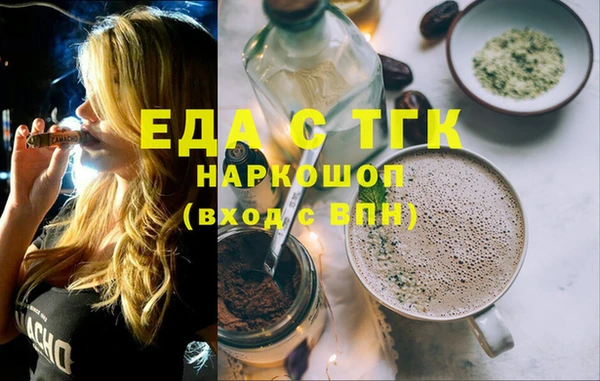 эйфоретик Бугульма