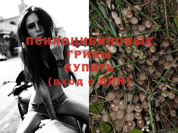 герыч Белоозёрский