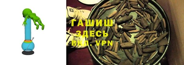 Альфа ПВП Бородино