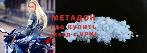 герыч Белоозёрский