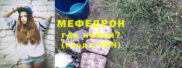 бошки Бронницы