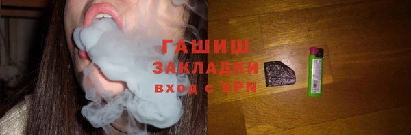 бошки Бронницы