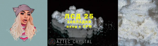 герыч Белоозёрский