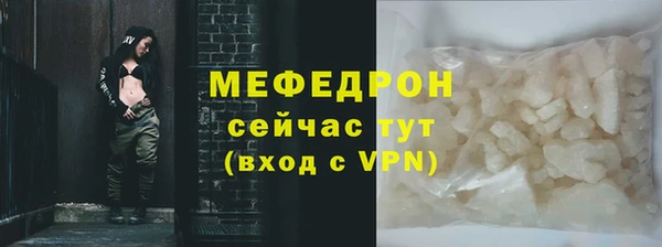 бошки Бронницы