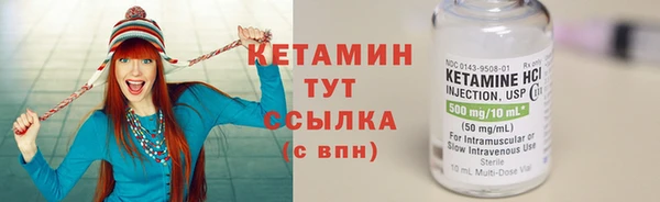 бошки Бронницы