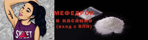 дурь Белокуриха