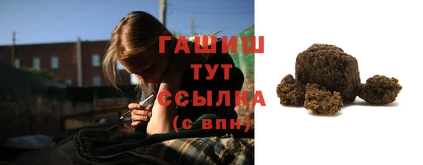 ГАЛЛЮЦИНОГЕННЫЕ ГРИБЫ Богородск