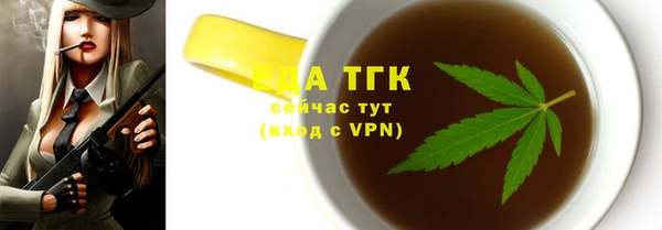 дурь Белокуриха