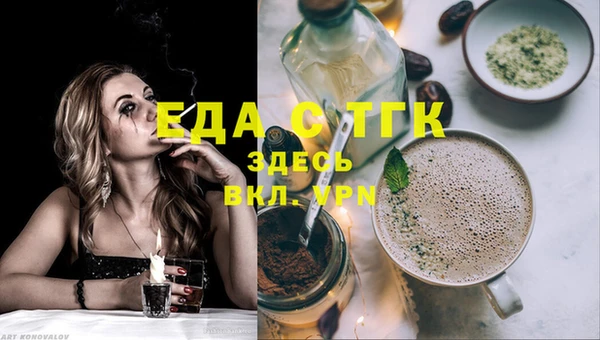 ГАЛЛЮЦИНОГЕННЫЕ ГРИБЫ Богородск