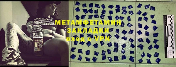 индика Беломорск