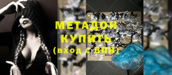 крисы Богородицк