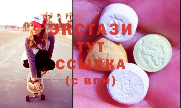 Альфа ПВП Бородино
