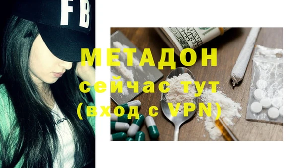 эйфоретик Бугульма