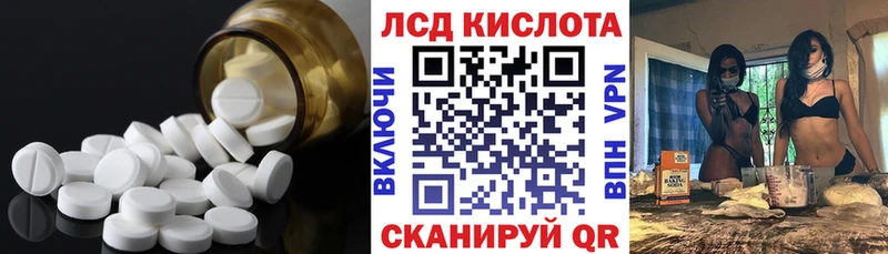 LSD-25 экстази ecstasy darknet какой сайт Магас купить