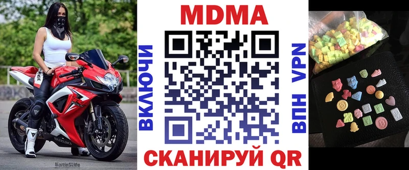 МДМА VHQ  Магас 