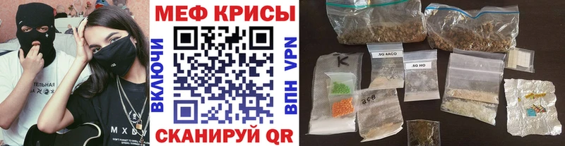 Меф мука Магас