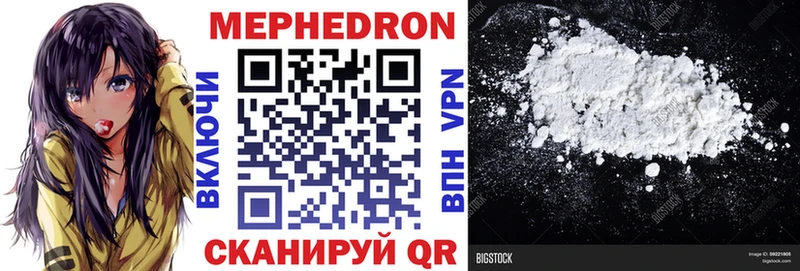 Мефедрон 4 MMC  Магас 