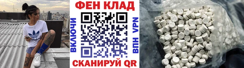 продажа наркотиков Магас Метамфетамин Декстрометамфетамин 99.9%