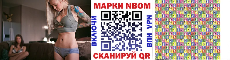 Марки N-bome 1,5мг  Магас 