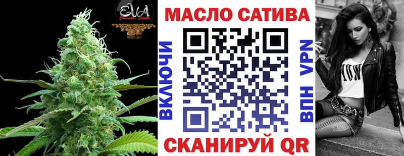 ТГК концентрат  Магас 