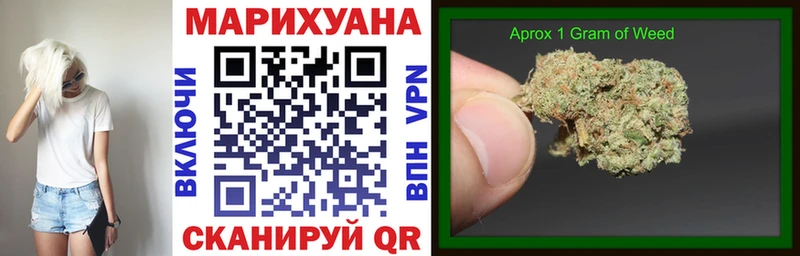 Конопля тримм Магас